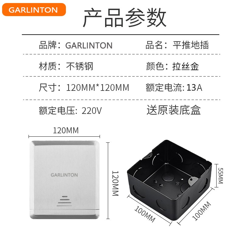 不锈钢平推式13英式地插超薄防水双英标网络USB模块地面插座