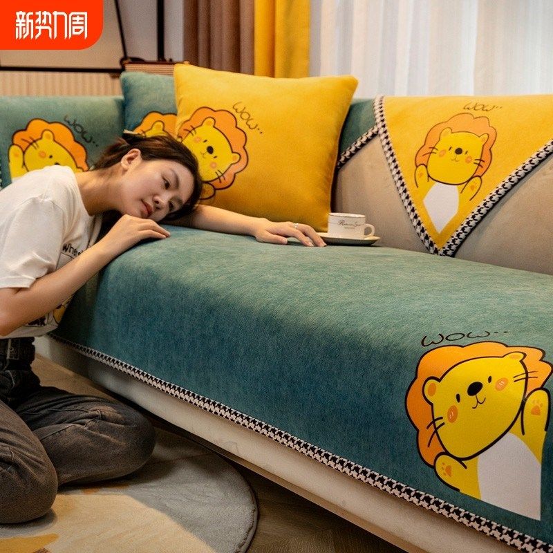 雪尼尔沙发垫新款四季通用防滑坐垫子现代皮沙发罩全包,居家布艺,沙发垫,淘宝优惠券,粉丝福利购,淘宝优惠卷