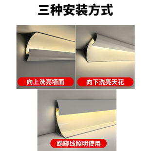 明装洗墙灯免吊顶回光灯槽石线顶角发光线条灯踢脚线藏光灯槽