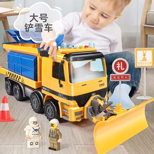 大号铲雪车车除雪车推土洁扫雪车车儿童汽车男孩岁