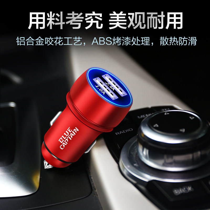 车载充电器座车充快速汽车用点烟器母座接口转换