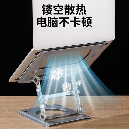 碳素钢笔记本电脑支架散热升降调度架游戏本式支撑架
