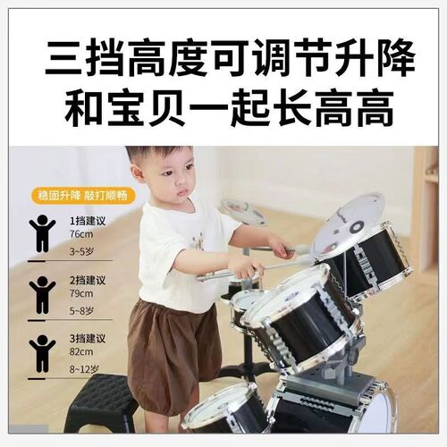 电子架子鼓儿童初学者练习鼓宝宝敲打鼓男孩爵士鼓