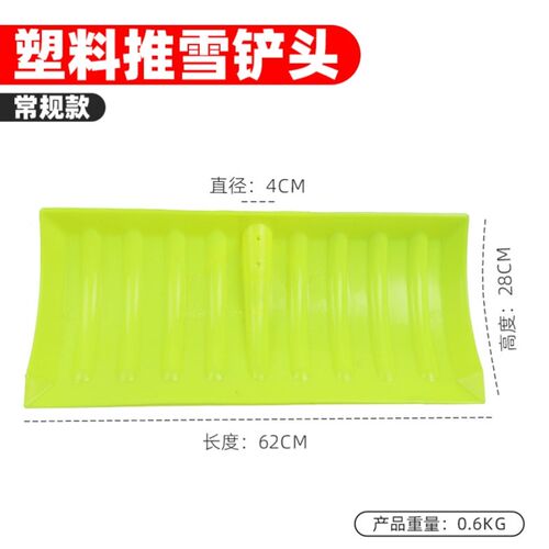 塑料铲子加厚钢化锹铲大号垃圾铲农用粮食铲加宽雪铲方塑料掀铲