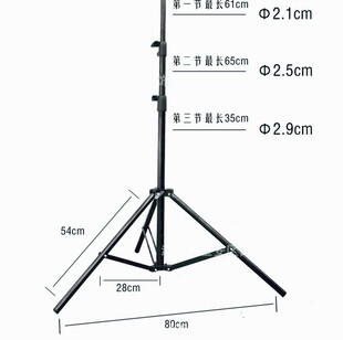 卤素落地灯欧式三脚架升降调节方便携带折叠光向上灯具