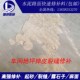 水泥路面修补料裂缝砂沙处理剂快速填坑材料地面修复砂浆
