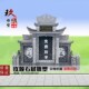 石碑定制汉白玉土葬墓碑大理石墓地夫妻合葬石碑岗岩围坟石