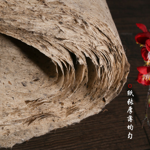 纯手工桑皮艾条土捆书画老式做旧书法毛边树皮麻半生半熟小写意国