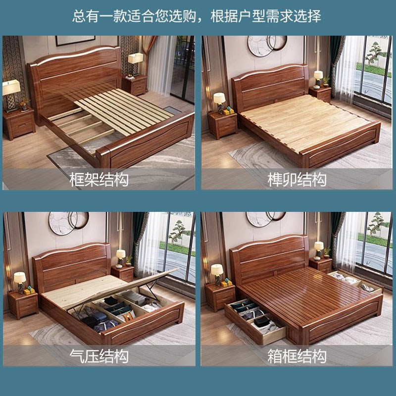 中式全实木床现代简约双人床1米8胡桃木加厚1米5榫卯结构工厂