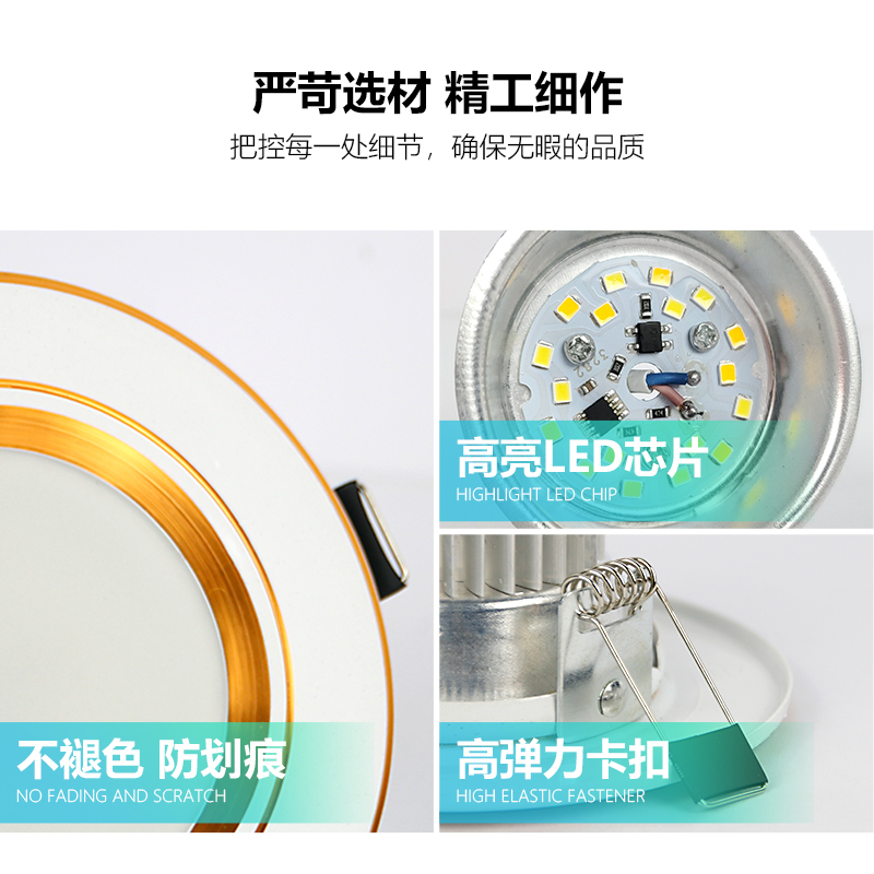 筒灯led7.5开孔嵌入式家用吊顶灯射灯5W天花灯洞灯客厅孔灯牛眼灯
