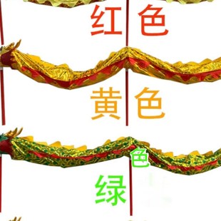 舞龙道具儿童幼儿园小孩舞龙手举龙幼儿舞龙灯舞龙狮年会表演道具