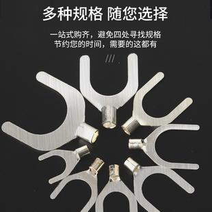 大径法兰跨接线端子叉型铜鼻子