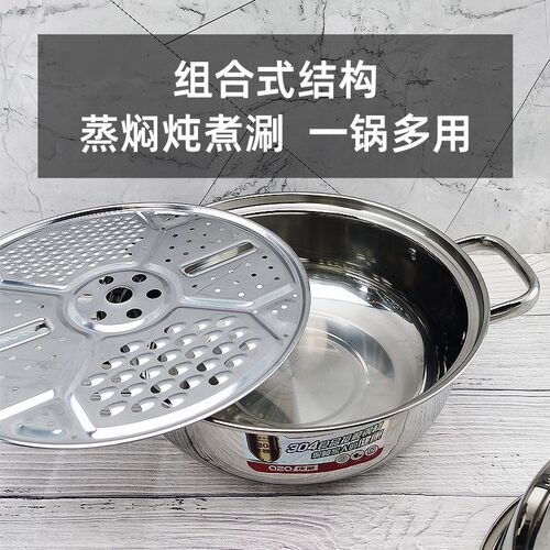 庆展蒸汽锅桑拿汤蒸锅蒸鲜的商用电磁炉蒸汽火锅