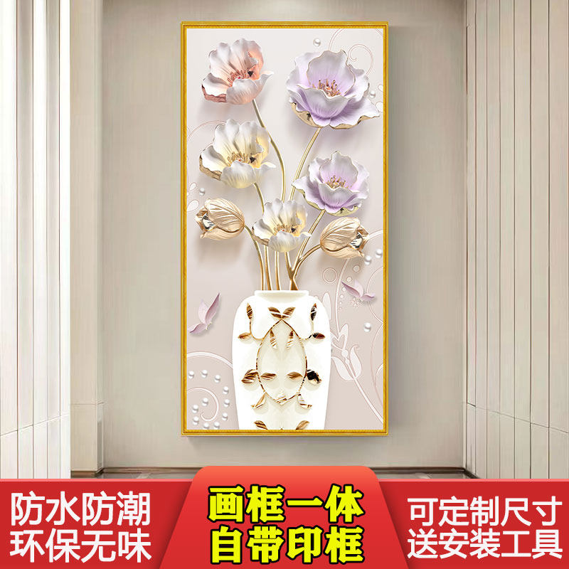 玄关自粘装饰画墙卉墙纸客厅风景画屏风壁纸画走廊壁画,家居饰品,现代装饰画,淘宝优惠券,粉丝福利购,淘宝优惠卷
