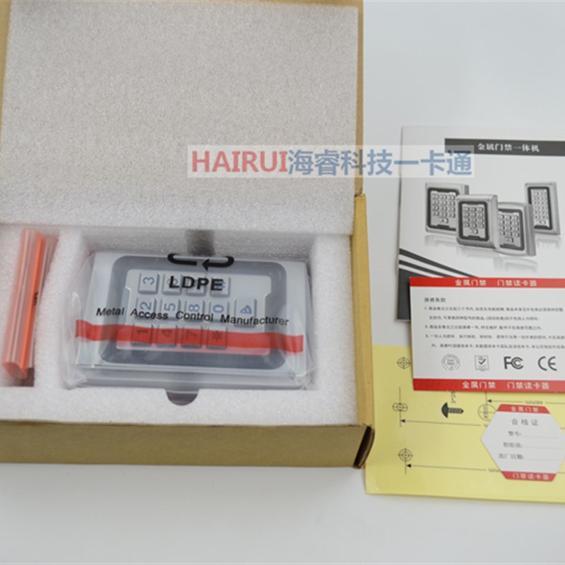 高端K5金属门禁机门禁一体机 密码刷卡键盘 防水防雨IDIC可选01