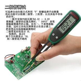 华仪9片元件测试仪小型电桥精度数字电阻二极管电容通断