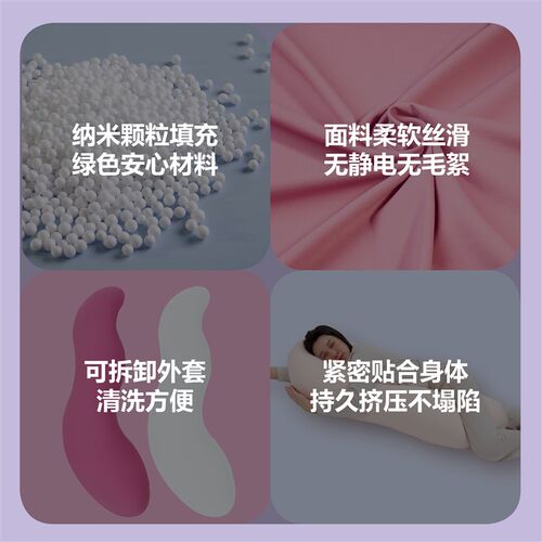 拆洗枕头女生男朋友侧睡孕妇抱枕睡觉抱枕夹腿护腰长条枕