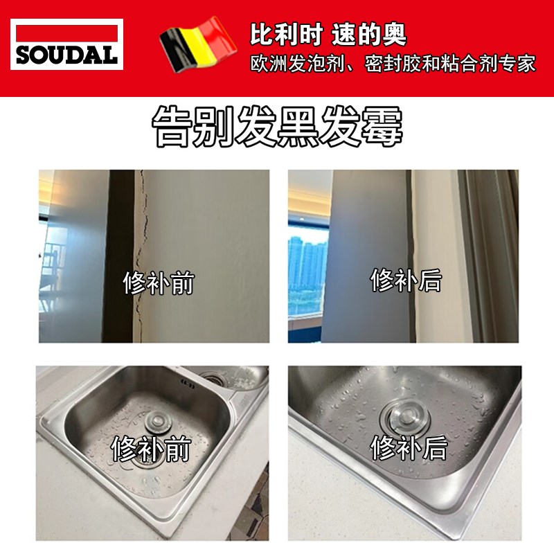 速的奥醇型哑光彩色美容胶玻璃胶收边防霉防水厨卫专用密封胶