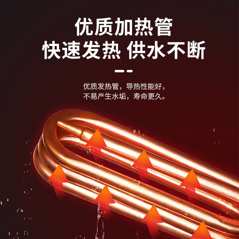 步进式开水器商用奶茶店电热烧水器饭店饮水机蒸汽加热保温热水