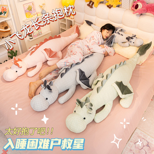 爱冰丝抱枕长条枕头床上靠垫女生睡觉侧睡夹腿男生款儿童大靠枕