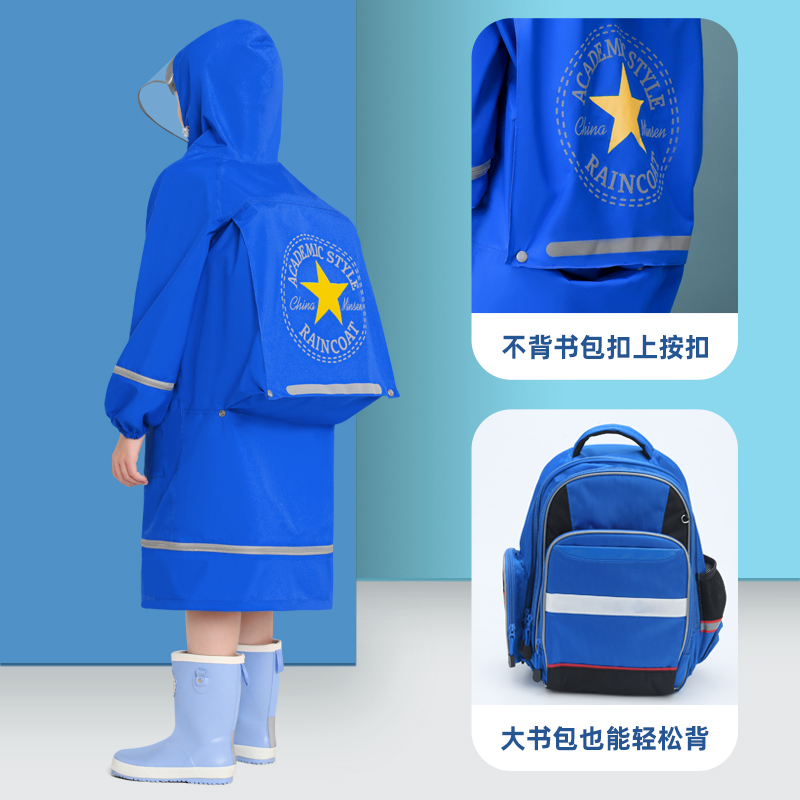 牧萌儿童雨衣男童女童2022新款带书包位中大童小学生上学雨披