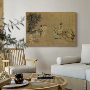 刘松年撵茶图古画茶室背景墙横幅挂画茶楼茶馆茶文化装饰画带框画