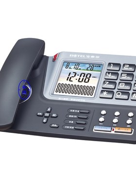 宝泰尔T 电话机 商务办公固定座机 来电报号一键通接口