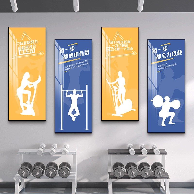 健身房装饰画健美励志海报美女马甲线肌肉男女图片宿舍壁纸墙贴画