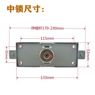 安凌锁一锁三 老式铸诚飞云防盗门 方盒锁 大门天地安陵