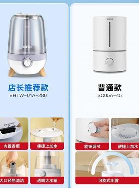 .L i huidifi o diffu whl Huidifi