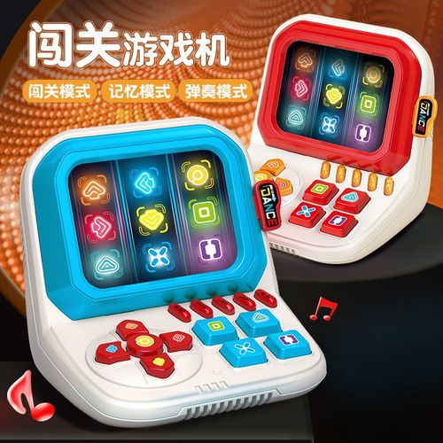 手指跳舞机儿童桌面游戏机男孩益智闯关解压思维训练幼儿园按按乐