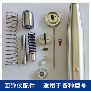 回弹仪 滑块总成 乐陵中回 朗睿 回弹仪指针滑块