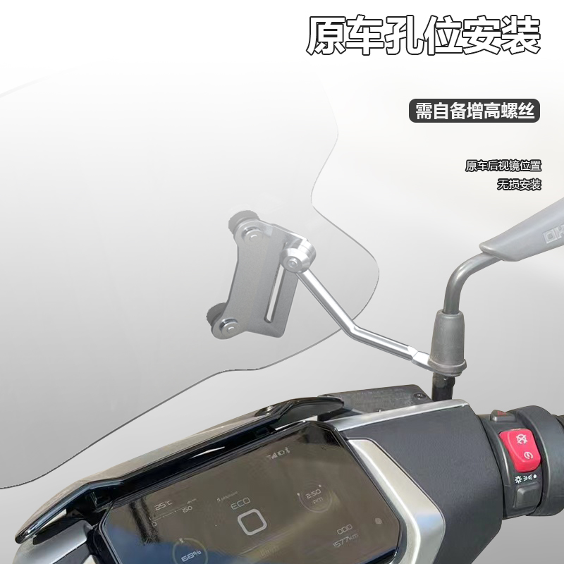 电动车极核 E踏板前挡风玻璃玻璃改装春风电动机车挡风