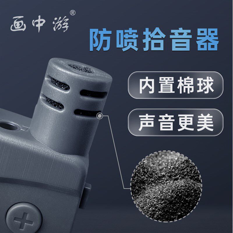01,话中游737R导游讲解器博物馆讲解导游带团景区出租无线讲解器