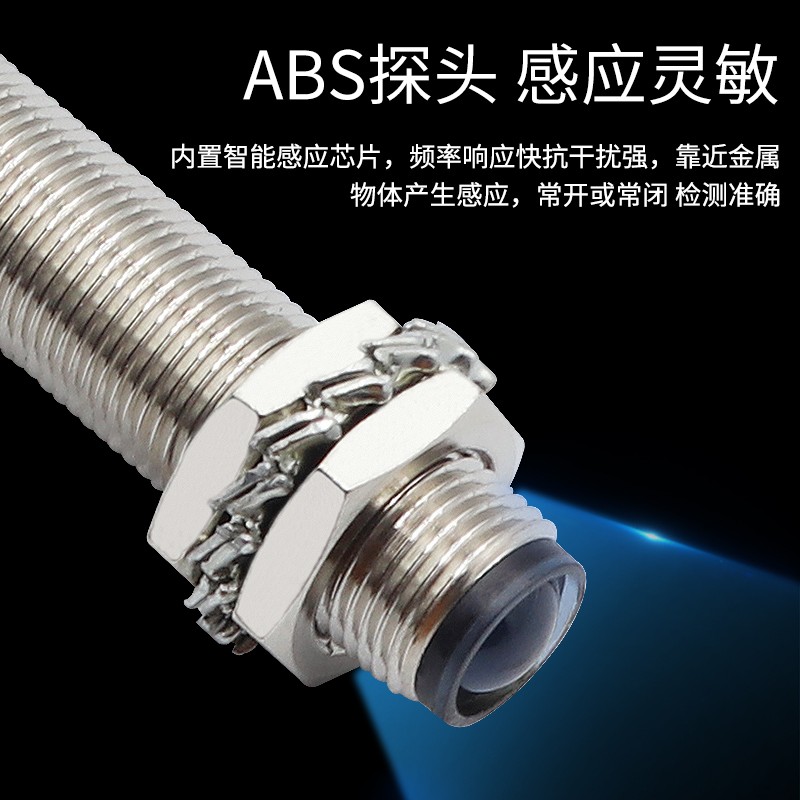 沪工对射式红外光电开关传感器E3F1-3DN1-3L/N2/P1/P2直流三线M12