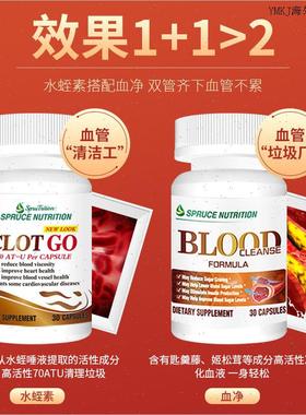 美国云杉Spruce美国云杉水蛭素美国进口水蛭素正品纯水蛭素肽正A