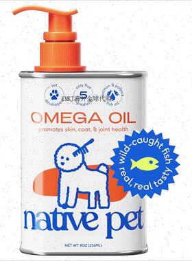现货美国Native Pet宠物猫猫狗狗鱼油美毛护肤EPA Omega369 DHAR