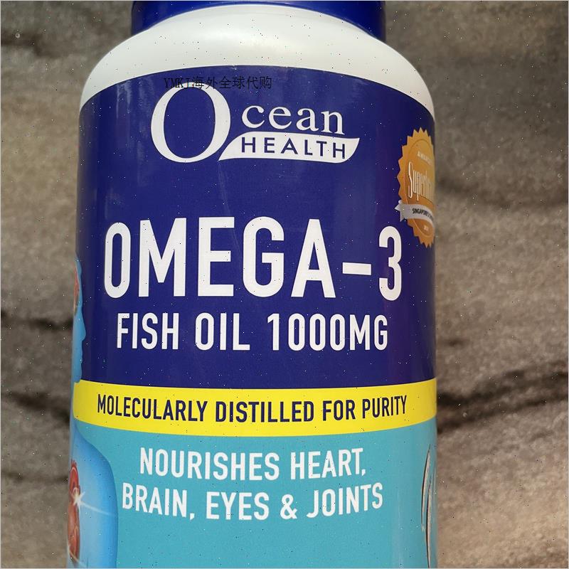 新加坡深海鱼油 OMEGA 3 1000mg OCEAN HEALTH 180粒现货R