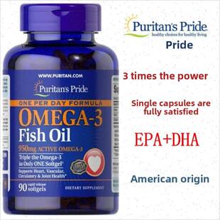 美国紫欧米茄3鱼油Dha Epa高含量欧米茄3心血管和血脂R