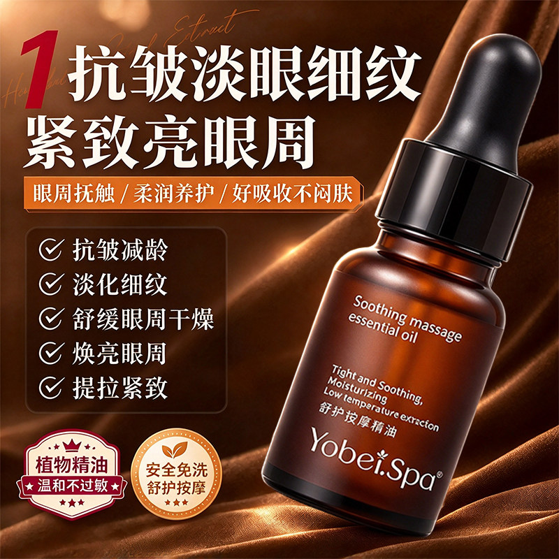进口薰衣草SPA舒缓按摩精油