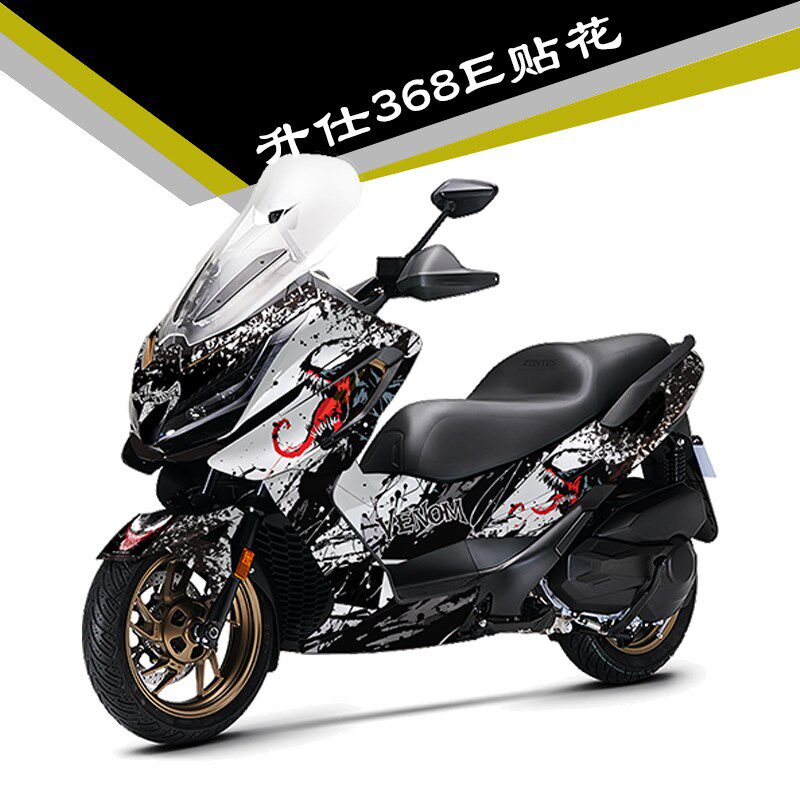 升仕E贴花改装贴纸车身贴全车版画加厚水晶膜车膜版花贴画车衣