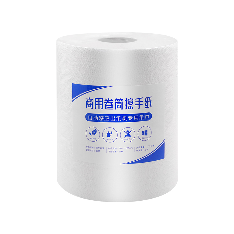 商用卷筒擦手纸感应出纸机专用纸巾写字楼酒店卫生间拉杆式卷筒纸