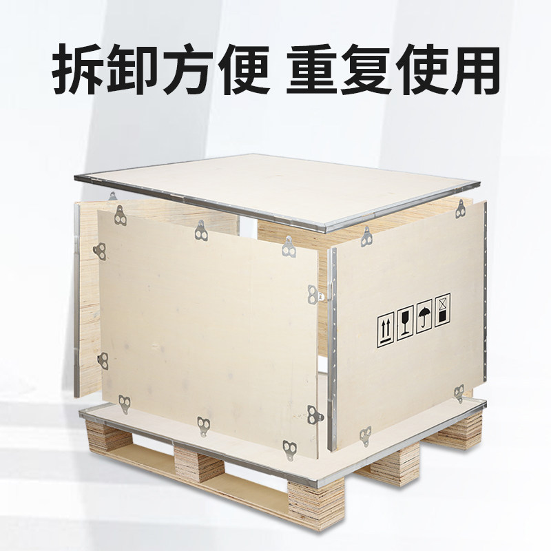 出口包装木箱定制免熏蒸胶合板设备打包物流运输木箱卡扣钢带木箱