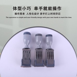 生力调日期印章订制QIQFQQ检验员合格