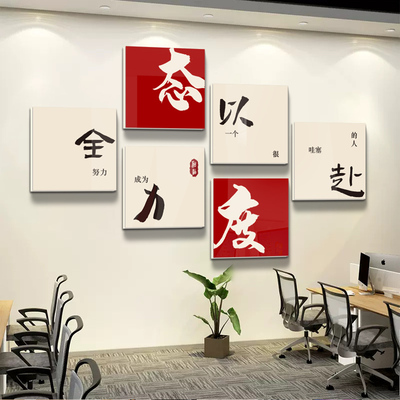 细节决定成败办公室墙面装饰画企业布置激励志标语挂画