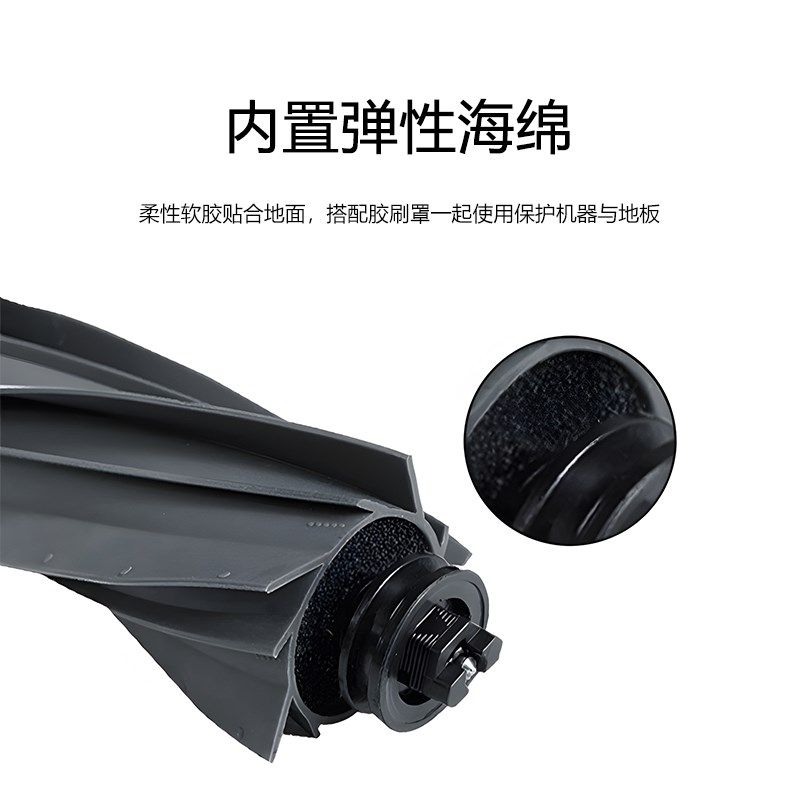 配追觅o耗材扫地器人滚边刷网抹布洁液剂尘袋,生活电器,扫地机配件/耗材,淘宝优惠券,粉丝福利购,淘宝优惠卷