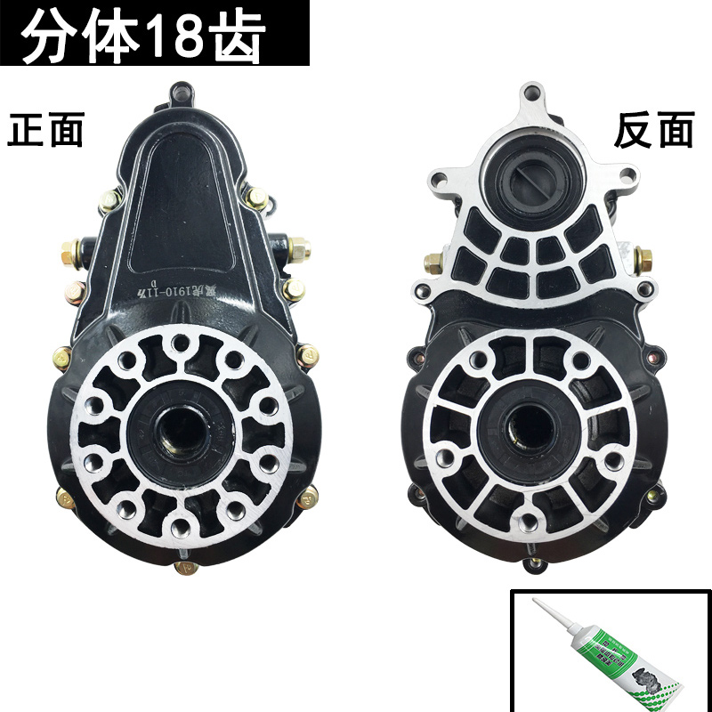电动三轮车差速器 1齿分体齿轮箱牙包 18齿一体后桥通用变速箱