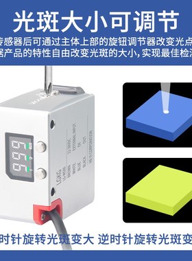 白色远距离色标传感器LRW小光点调防抖颜色识别光电关