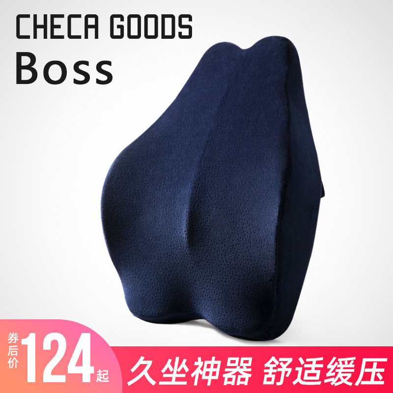 祺加护腰靠垫腰靠汽车椅子靠背垫座椅腰椎靠垫办公室靠枕腰垫腰枕,居家布艺,靠垫/抱枕,淘宝优惠券,粉丝福利购,淘宝优惠卷