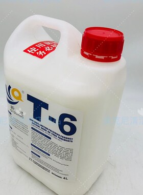 晶面剂 天然石材大理石及造石瓷砖等快速出光结晶剂光亮剂
